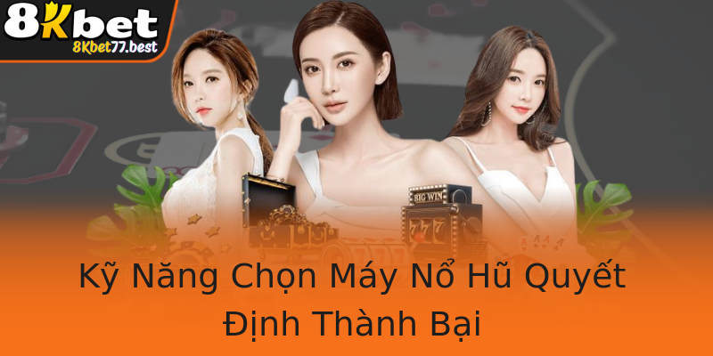 Kỹ Năng Chọn Máy Nổ Hũ Quyết Định Thành Bại Kỹ Năng Chọn Máy Nổ Hũ Quyết Định Thành Bại